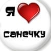 Аватар пользователя Ксения Кравченко